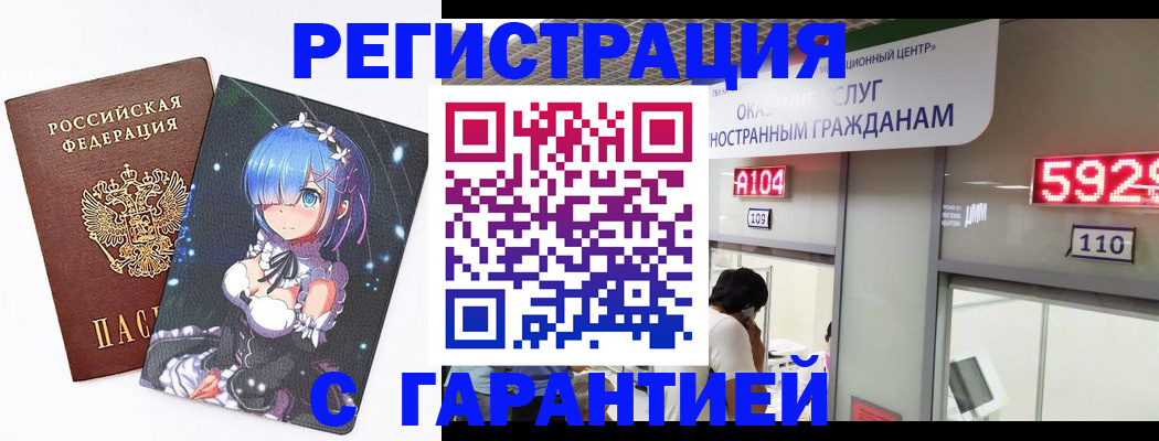 регистрация для дет. сада в Кремёнках