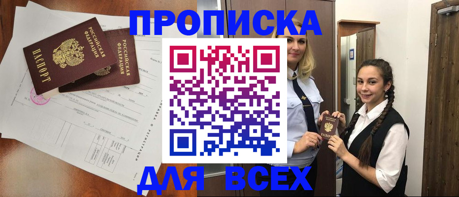 временная регистрация поиск в Кремёнках